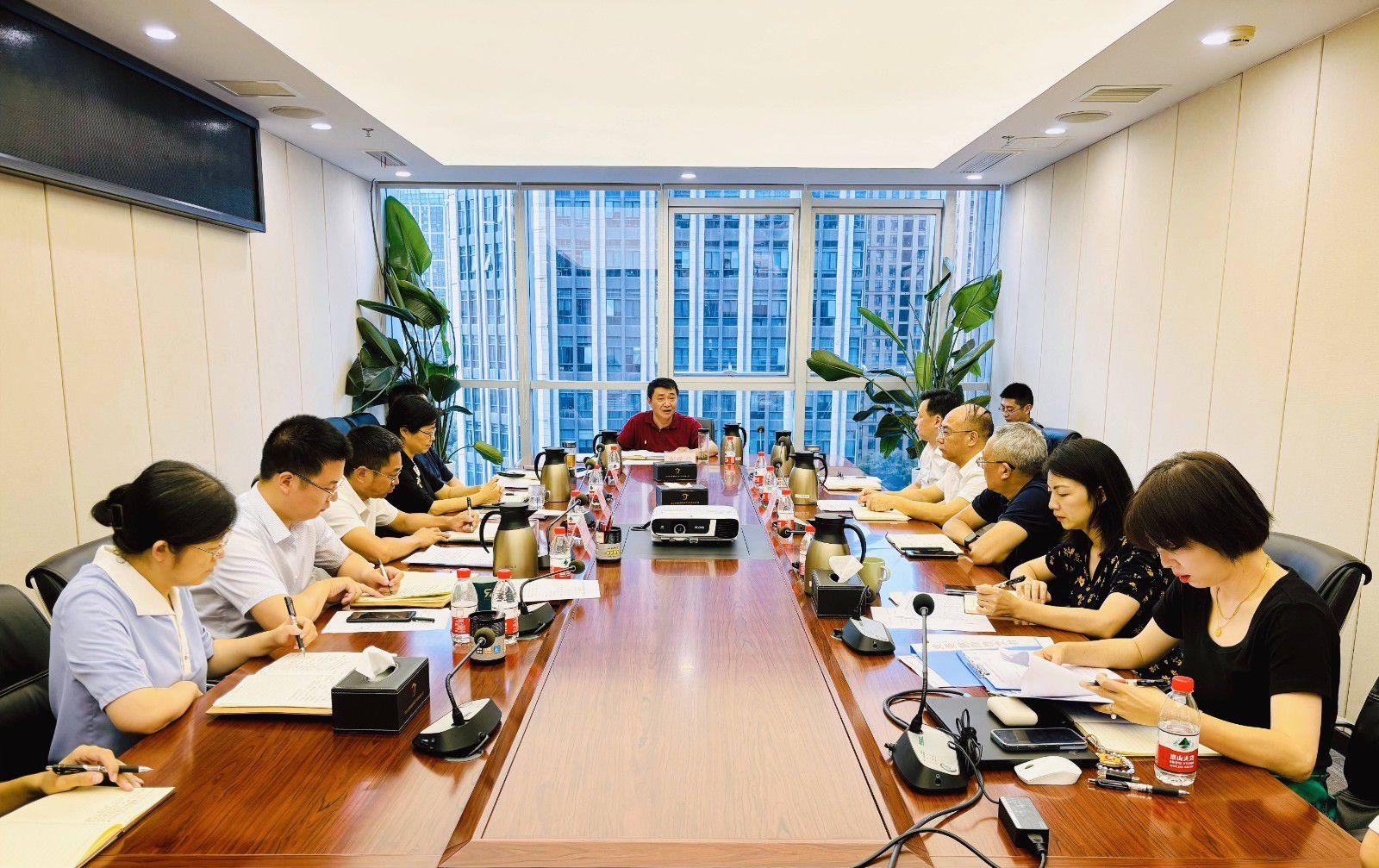 省国投<a href='http://sjv8.brandonmchose.com'>十大赌网app下载</a>召开党委（扩大）会议专题学习党的二十届三中全会精神